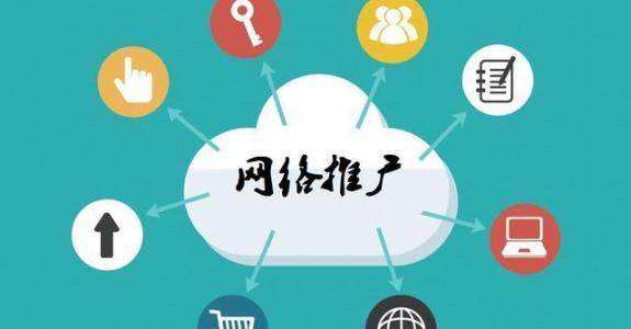 雷波传统企业做网络推广应该要明白这3个重要问题