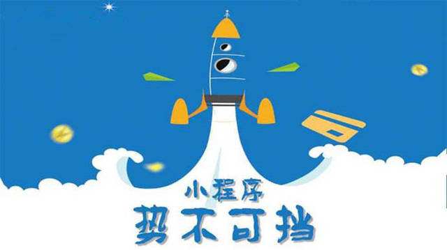 雷波微信小程序开发如何助力传统零售商突破经营难题