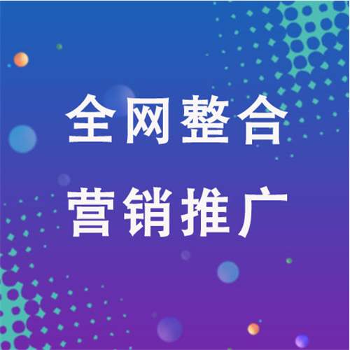 雷波企业网络推广老是没有客户的原因是什么呢