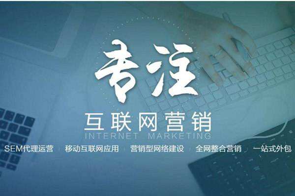 雷波电商行业做网络推广需要具备的条件有哪些